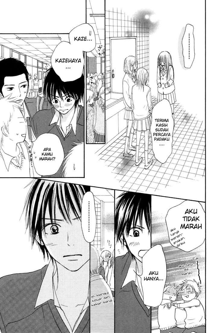 Kimi ni Todoke chapter 7
